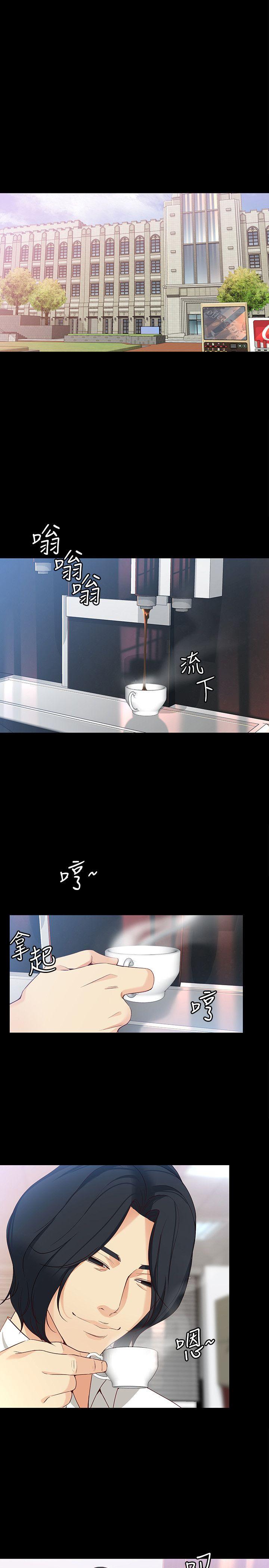 [韩国漫画] 女大生世晶：无法自拔 爱情,巨乳大奶,熟女人妻#[30P]-19