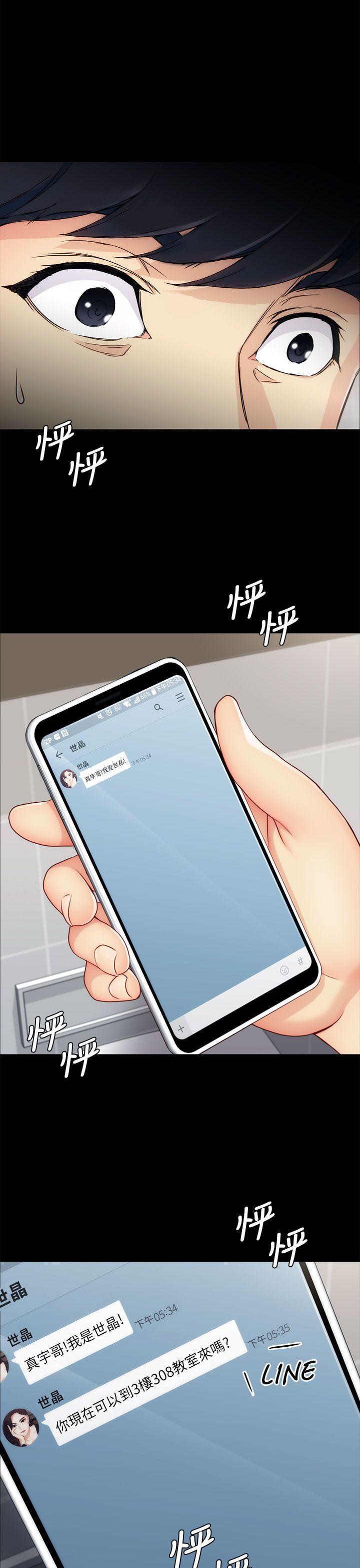 [韩国漫画] 女大生世晶：无法自拔 爱情,巨乳大奶,熟女人妻#[41P]-1