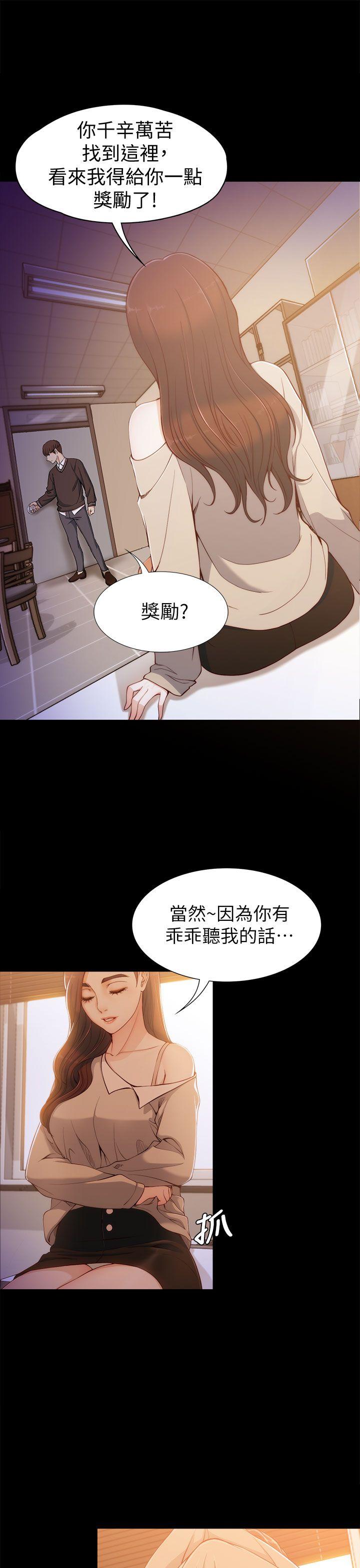 [韩国漫画] 女大生世晶：无法自拔 爱情,巨乳大奶,熟女人妻#[41P]-13