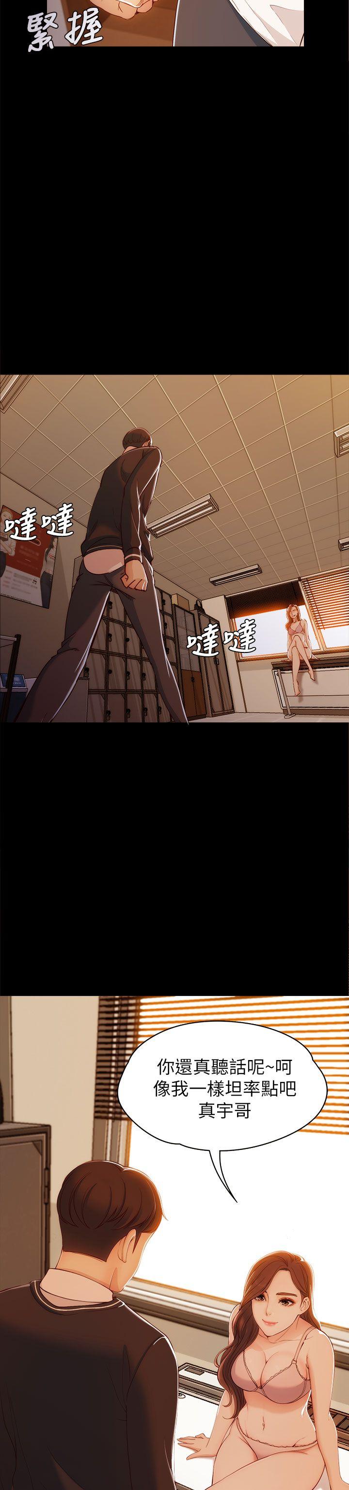 [韩国漫画] 女大生世晶：无法自拔 爱情,巨乳大奶,熟女人妻#[41P]-17