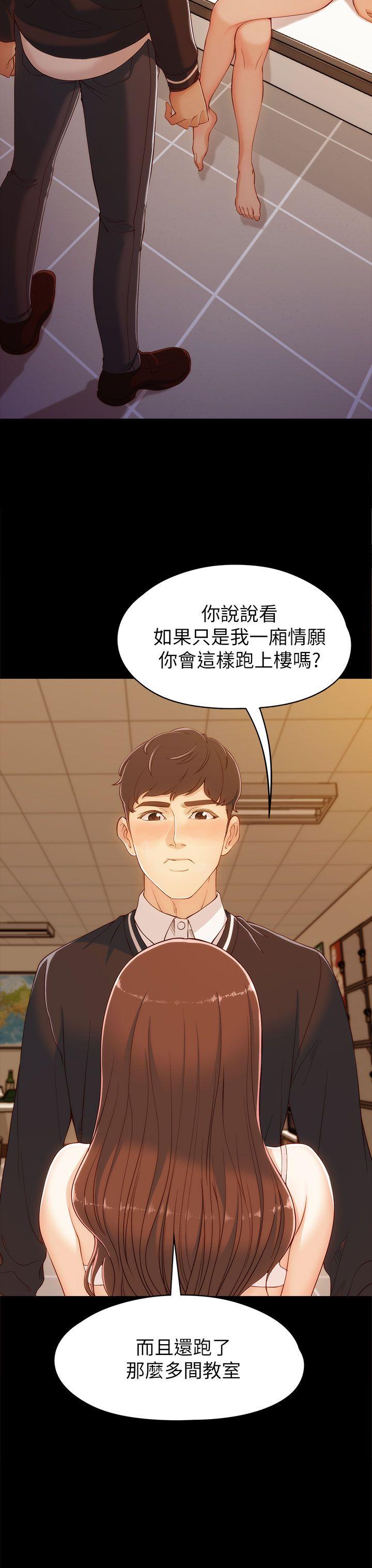 [韩国漫画] 女大生世晶：无法自拔 爱情,巨乳大奶,熟女人妻#[41P]-18
