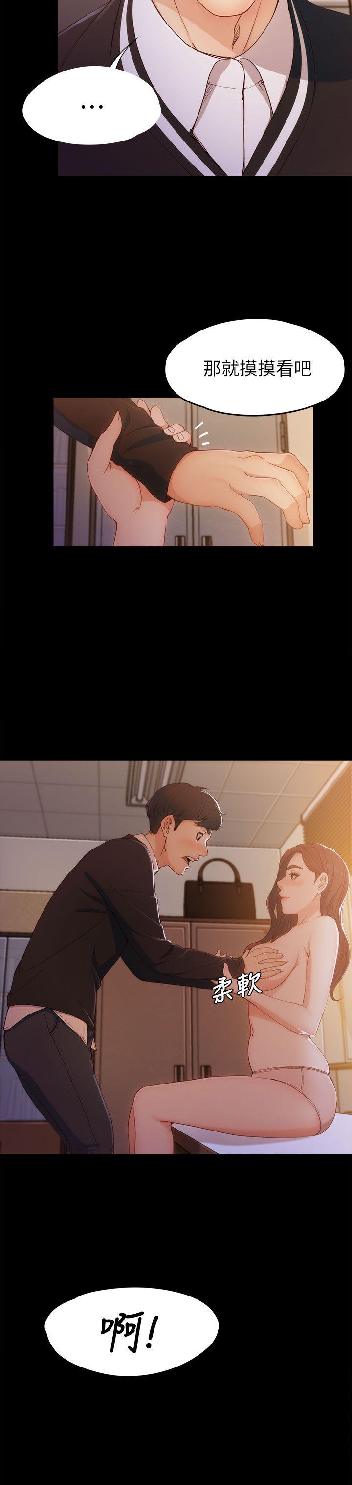 [韩国漫画] 女大生世晶：无法自拔 爱情,巨乳大奶,熟女人妻#[41P]-24