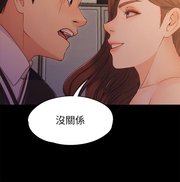 [韩国漫画] 女大生世晶：无法自拔 爱情,巨乳大奶,熟女人妻#[41P]-26