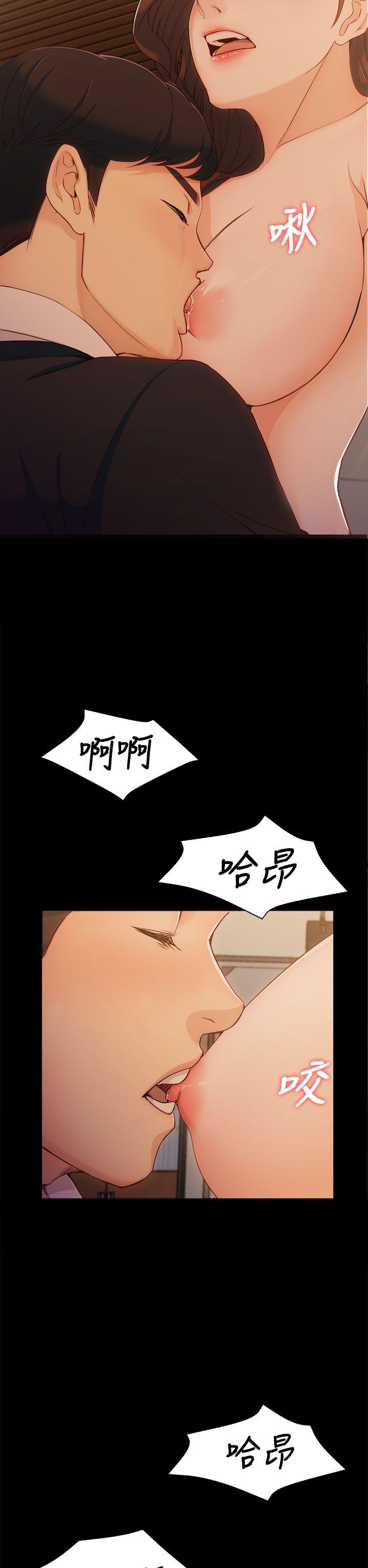 [韩国漫画] 女大生世晶：无法自拔 爱情,巨乳大奶,熟女人妻#[41P]-33