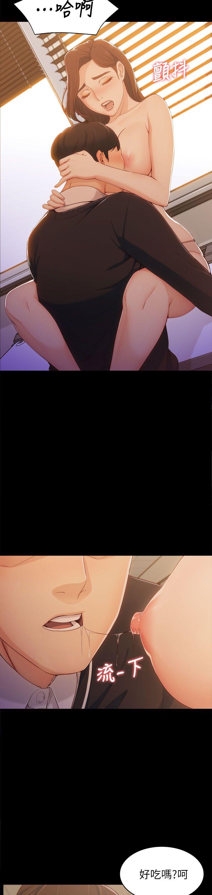 [韩国漫画] 女大生世晶：无法自拔 爱情,巨乳大奶,熟女人妻#[41P]-34