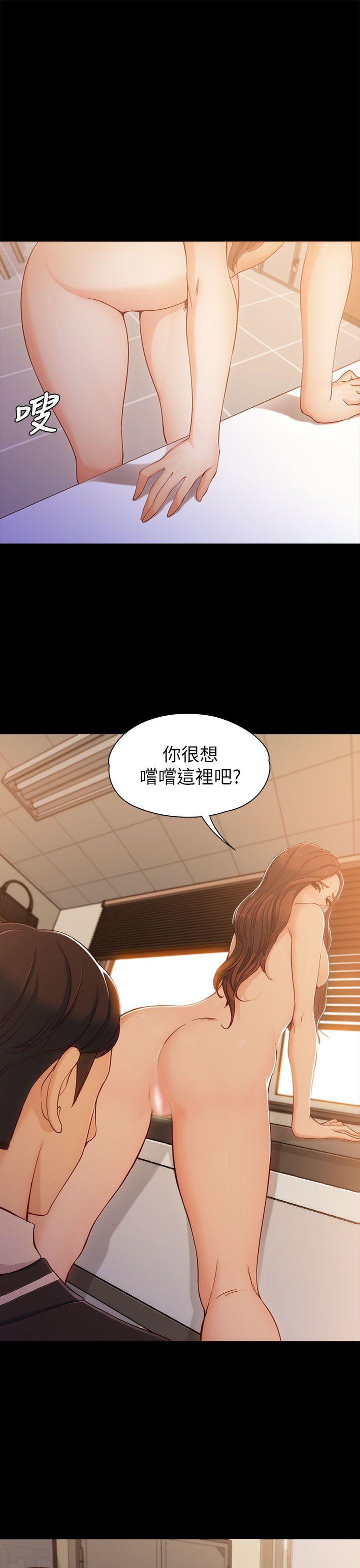 [韩国漫画] 女大生世晶：无法自拔 爱情,巨乳大奶,熟女人妻#[41P]-37