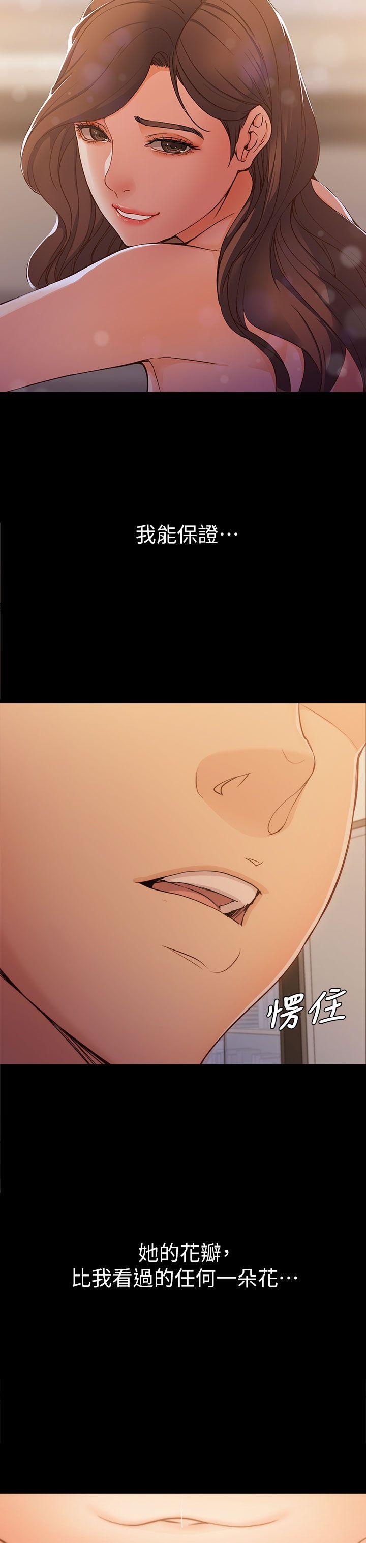 [韩国漫画] 女大生世晶：无法自拔 爱情,巨乳大奶,熟女人妻#[41P]-40