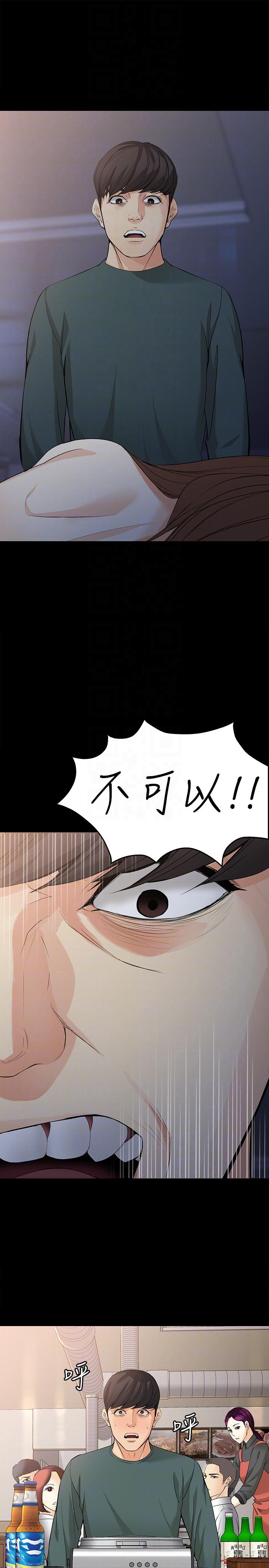 [韩国漫画] 女大生世晶：无法自拔 爱情,巨乳大奶,熟女人妻#[31P]-25