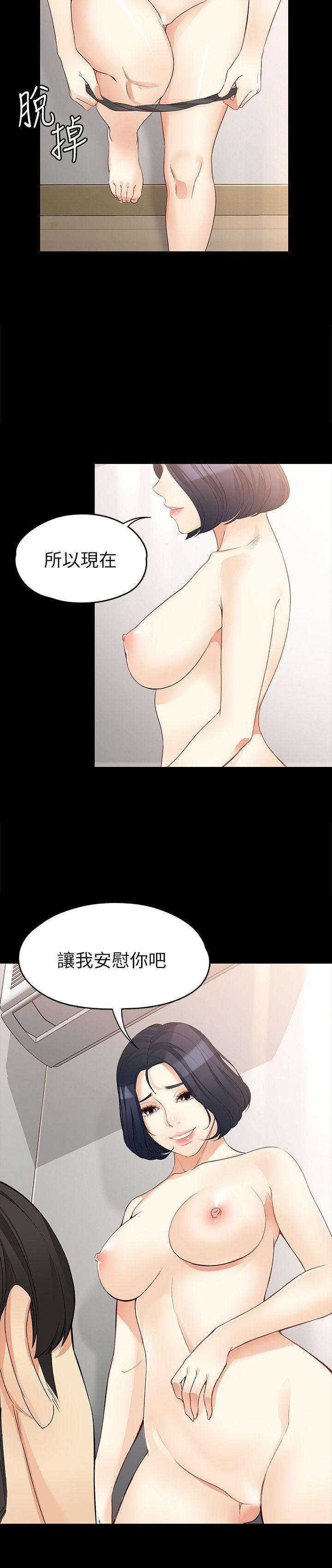 [韩国漫画] 女大生世晶：无法自拔 爱情,巨乳大奶,熟女人妻#[36P]-22