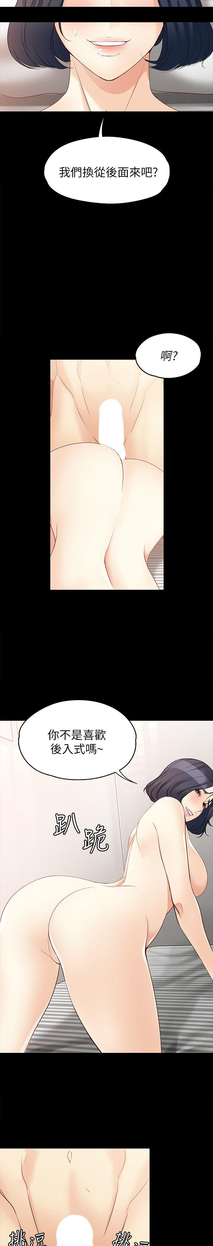 [韩国漫画] 女大生世晶：无法自拔 爱情,巨乳大奶,熟女人妻#[36P]-34