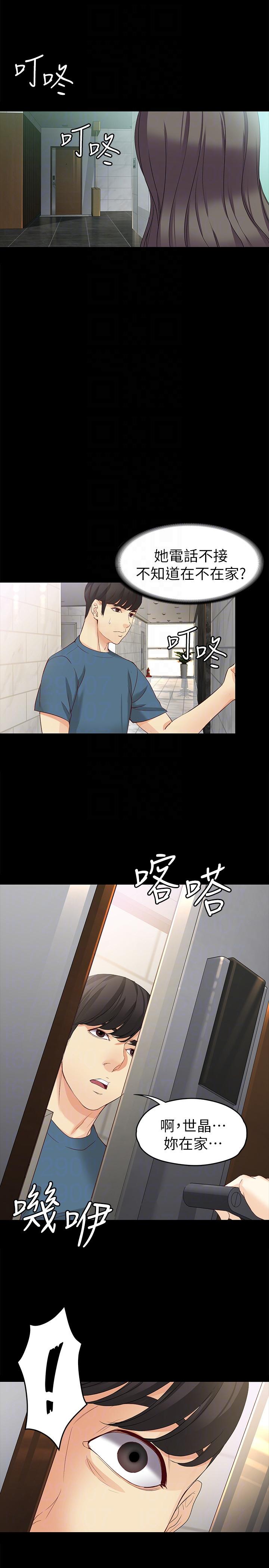 [韩国漫画] 女大生世晶：无法自拔 爱情,巨乳大奶,熟女人妻#[29P]-27