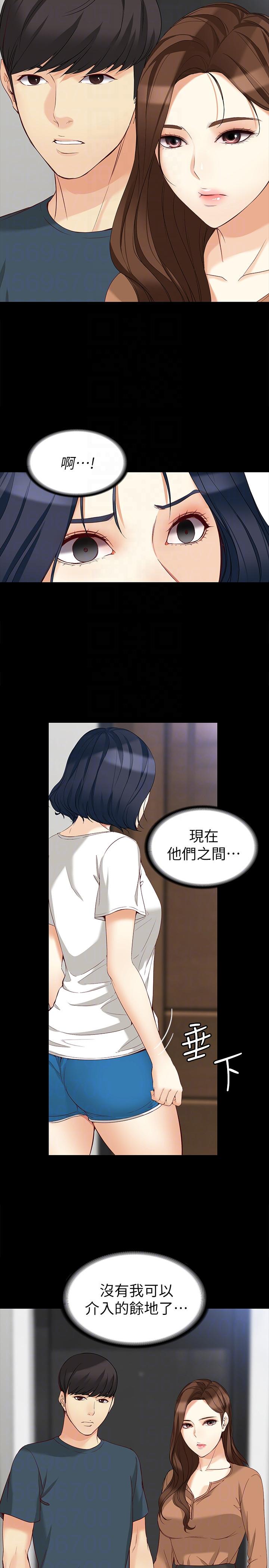[韩国漫画] 女大生世晶：无法自拔 爱情,巨乳大奶,熟女人妻#[29P]-15