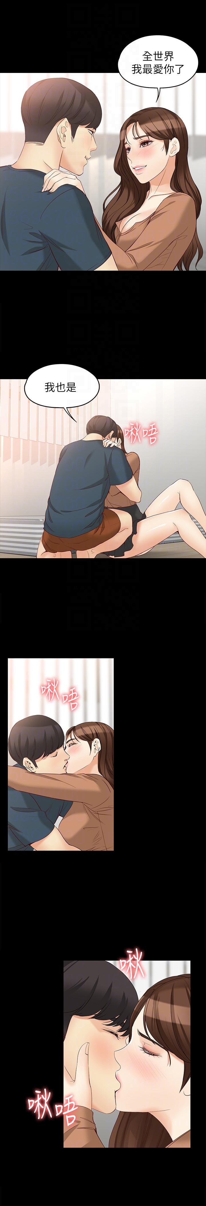 [韩国漫画] 女大生世晶：无法自拔 爱情,巨乳大奶,熟女人妻#[29P]-23