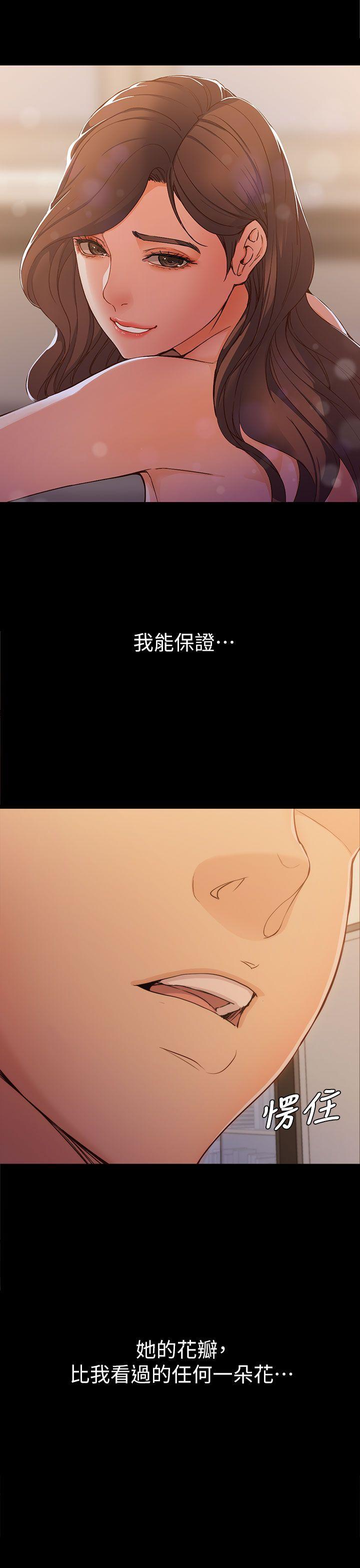 [韩国漫画] 女大生世晶：无法自拔 爱情,巨乳大奶,熟女人妻#[37P]-1