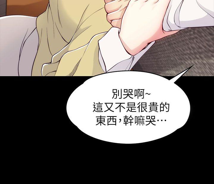 [韩国漫画] 女大生世晶：无法自拔 爱情,巨乳大奶,熟女人妻#[37P]-19