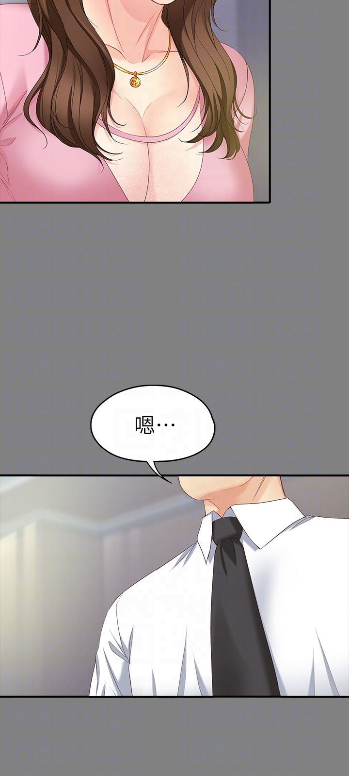 [韩国漫画] 女大生世晶：无法自拔 爱情,巨乳大奶,熟女人妻#[28P]-11