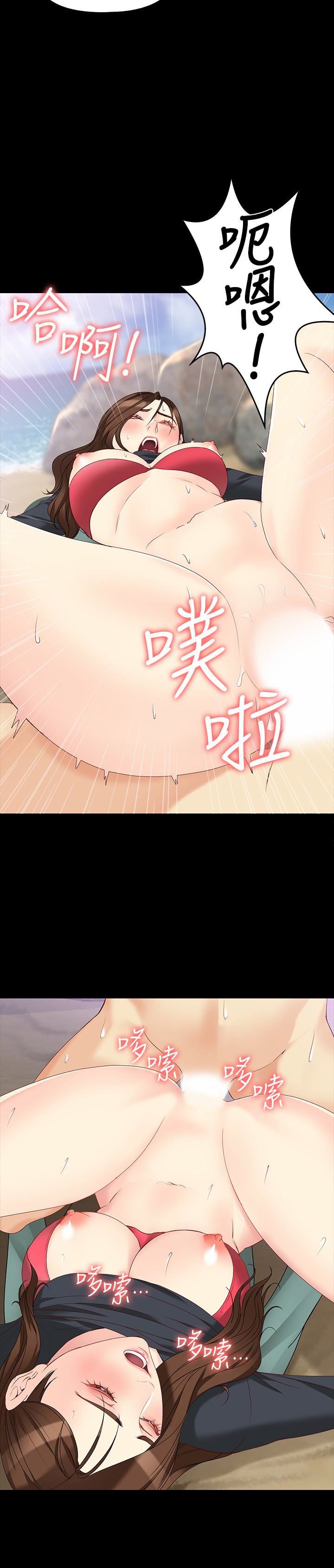 [韩国漫画] 女大生世晶：无法自拔 爱情,巨乳大奶,熟女人妻#[28P]-21