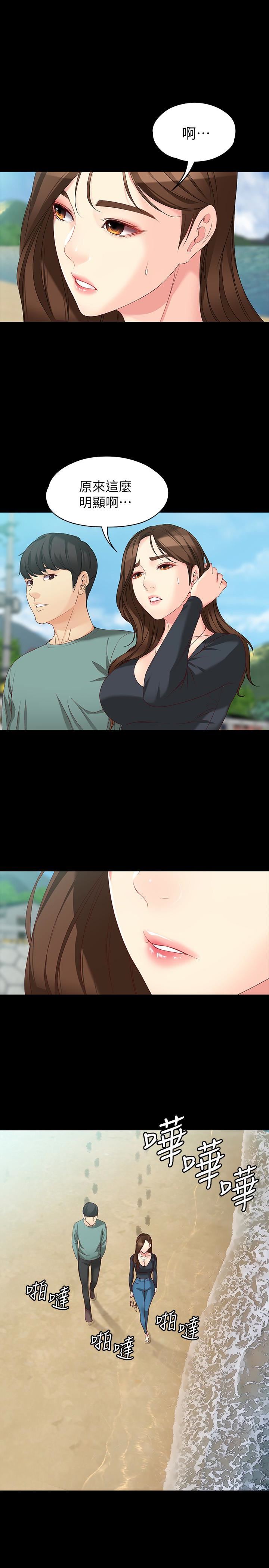 [韩国漫画] 女大生世晶：无法自拔 爱情,巨乳大奶,熟女人妻#[28P]-5
