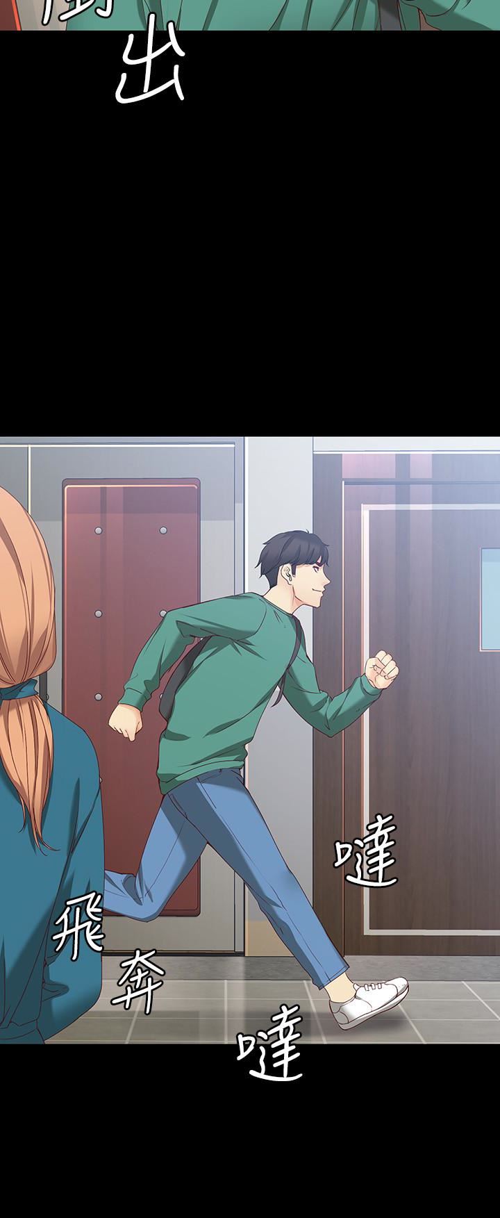[韩国漫画] 女大生世晶：无法自拔 爱情,巨乳大奶,熟女人妻#[26P]-5