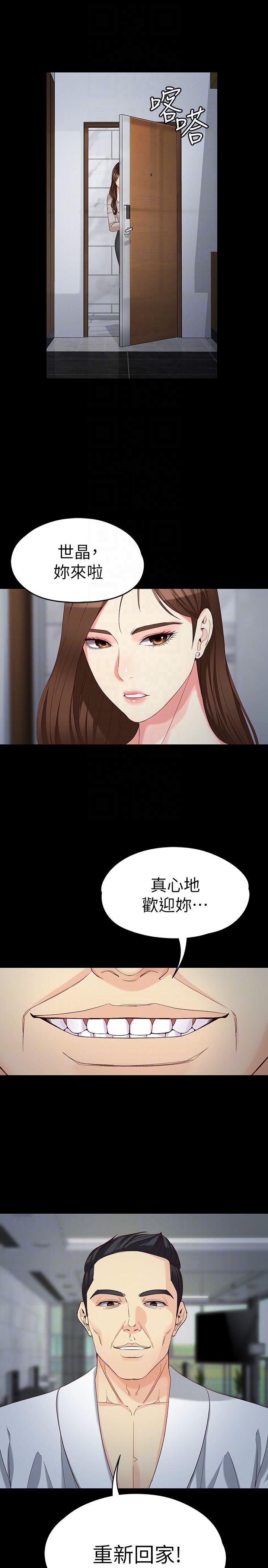 [韩国漫画] 女大生世晶：无法自拔 爱情,巨乳大奶,熟女人妻#[30P]-11