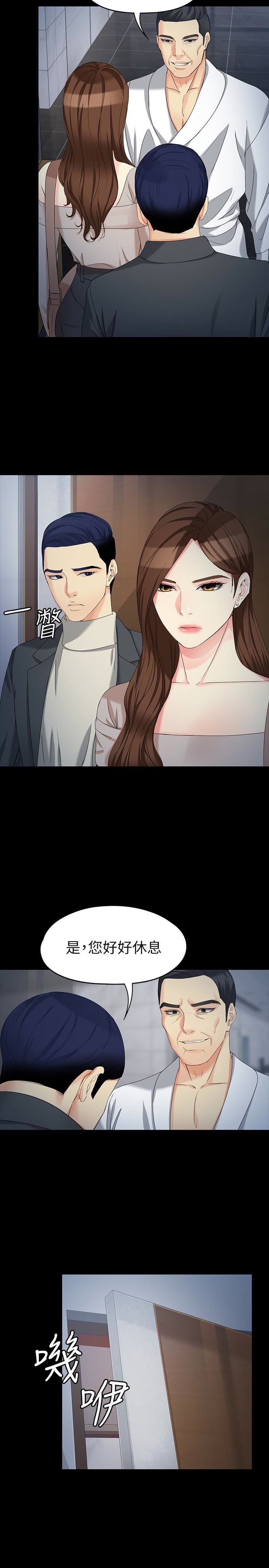 [韩国漫画] 女大生世晶：无法自拔 爱情,巨乳大奶,熟女人妻#[30P]-14