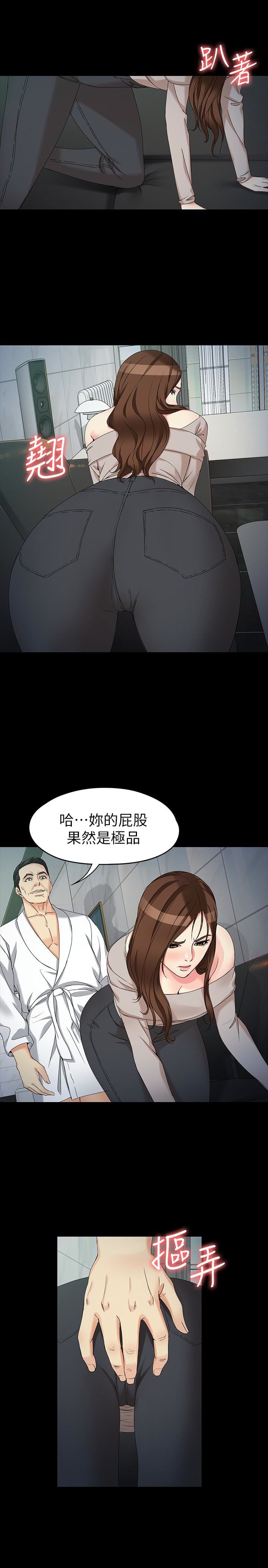 [韩国漫画] 女大生世晶：无法自拔 爱情,巨乳大奶,熟女人妻#[30P]-20
