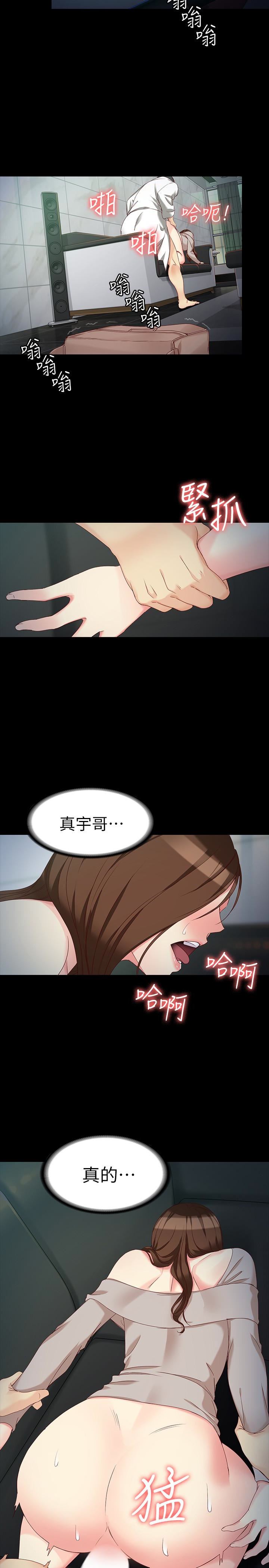 [韩国漫画] 女大生世晶：无法自拔 爱情,巨乳大奶,熟女人妻#[30P]-24