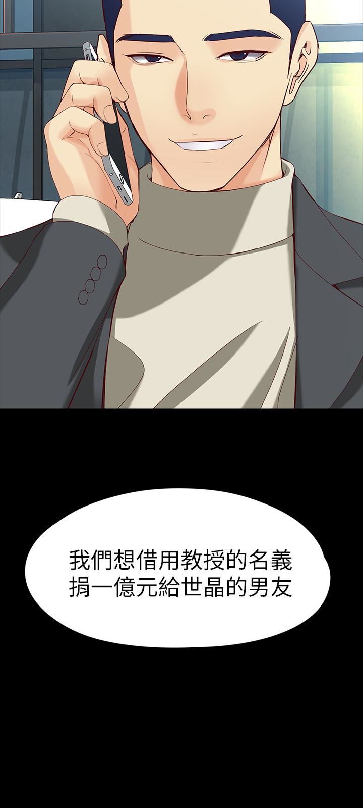 [韩国漫画] 女大生世晶：无法自拔 爱情,巨乳大奶,熟女人妻#[30P]-3