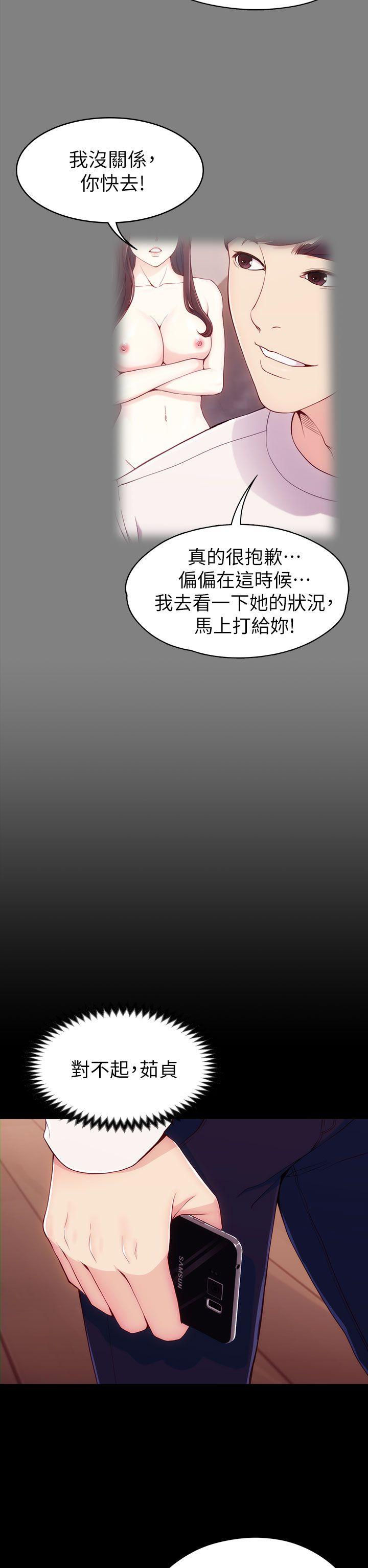 [韩国漫画] 女大生世晶：无法自拔 爱情,巨乳大奶,熟女人妻#[40P]-14