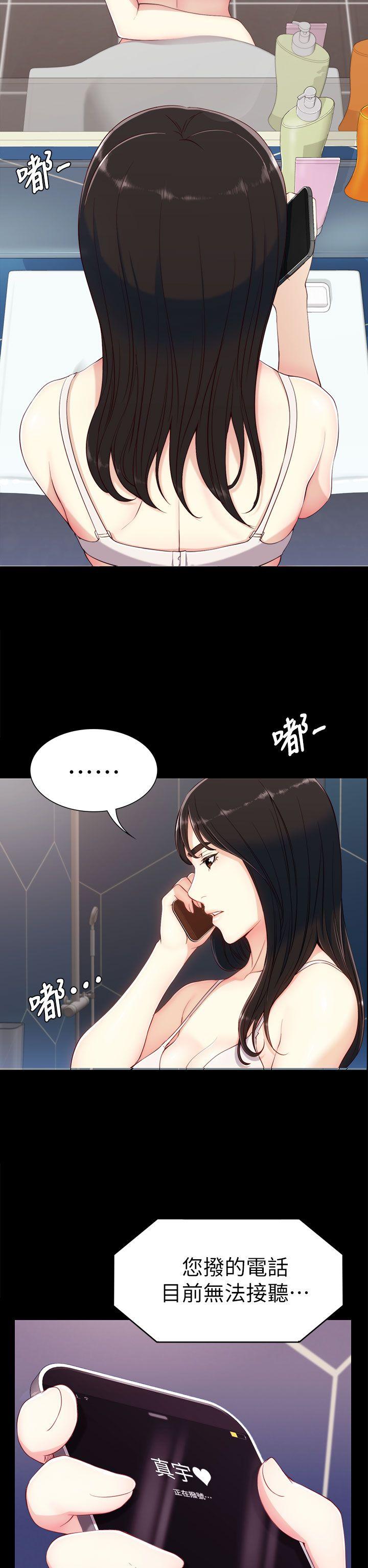[韩国漫画] 女大生世晶：无法自拔 爱情,巨乳大奶,熟女人妻#[40P]-39