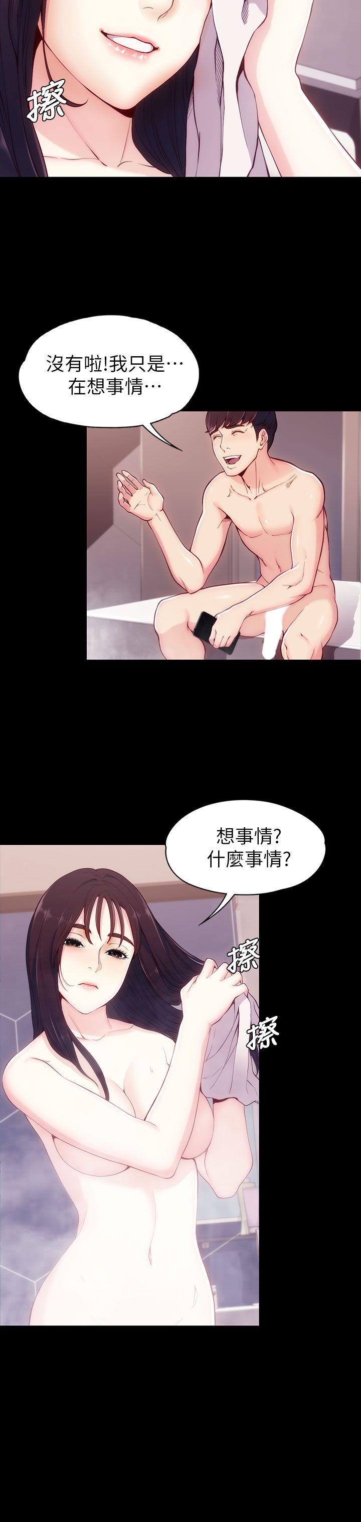 [韩国漫画] 女大生世晶：无法自拔 爱情,巨乳大奶,熟女人妻#[40P]-7