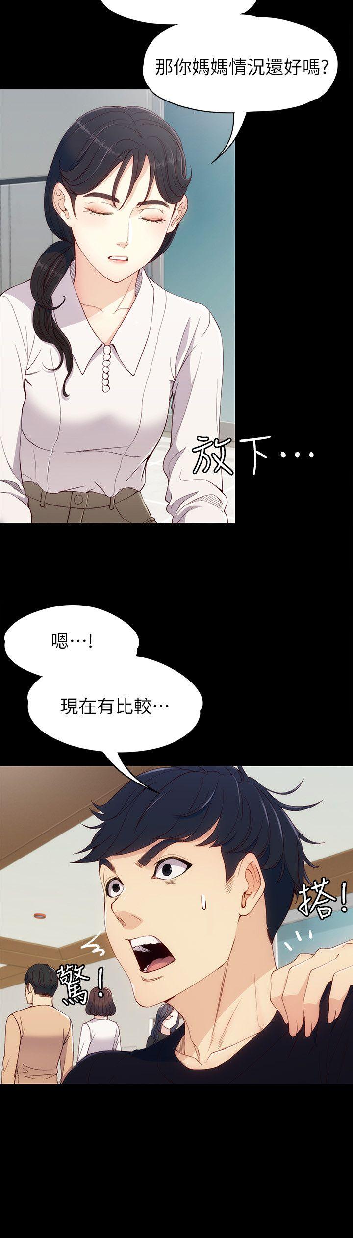 [韩国漫画] 女大生世晶：无法自拔 爱情,巨乳大奶,熟女人妻#[32P]-23