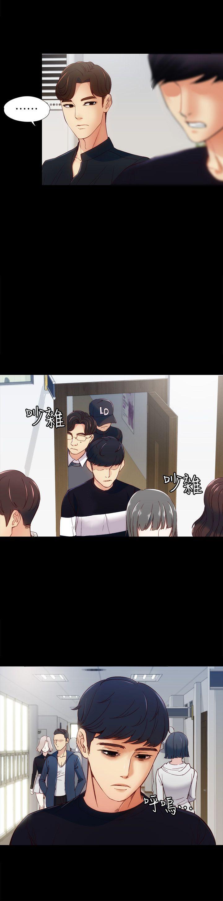 [韩国漫画] 女大生世晶：无法自拔 爱情,巨乳大奶,熟女人妻#[32P]-29