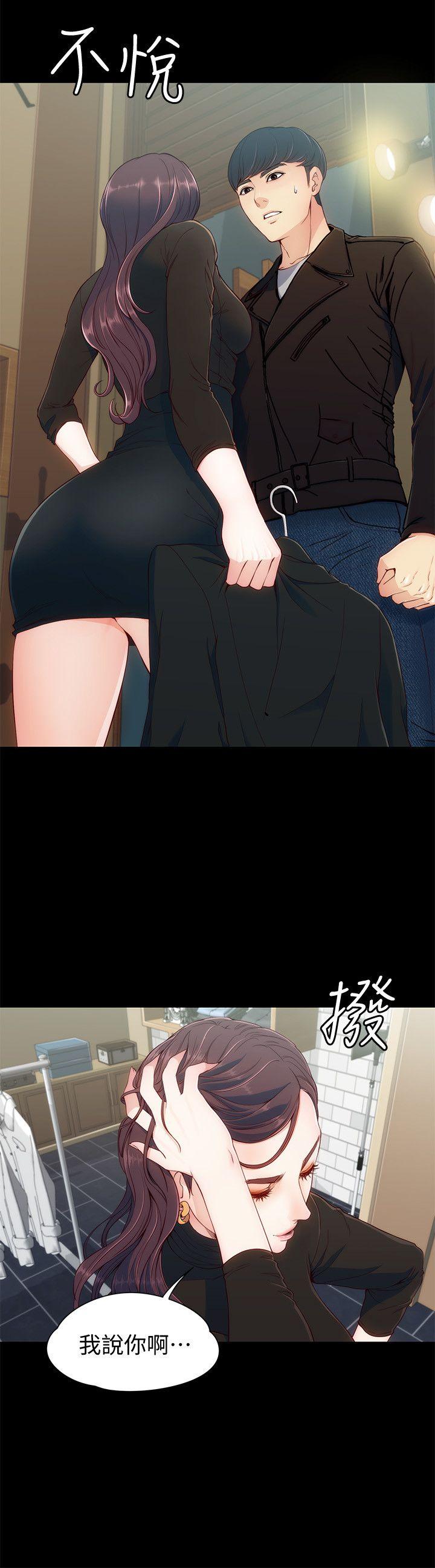 [韩国漫画] 女大生世晶：无法自拔 爱情,巨乳大奶,熟女人妻#[35P]-15
