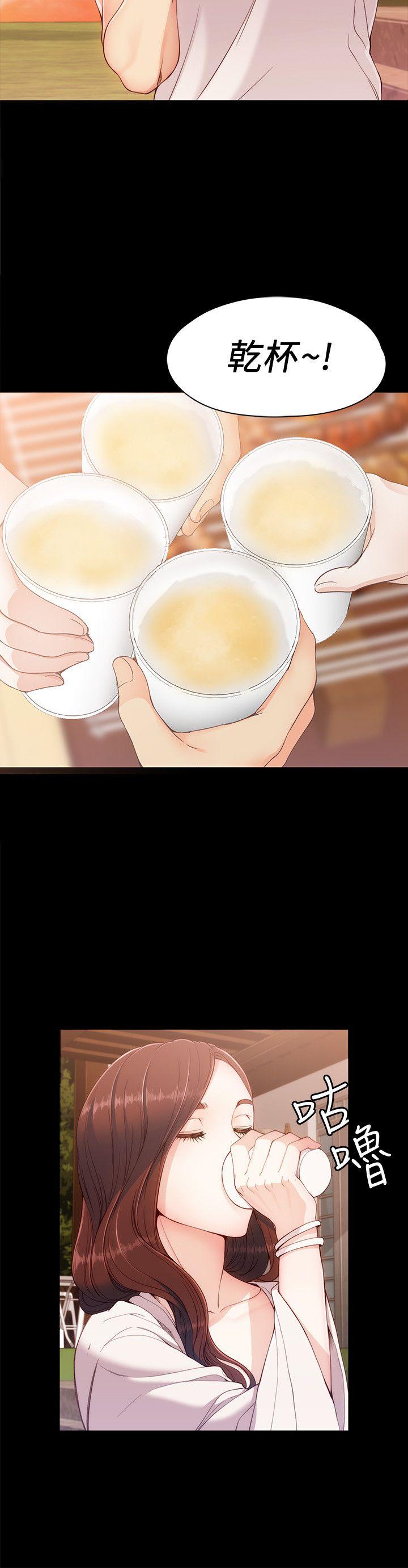 [韩国漫画] 女大生世晶：无法自拔 爱情,巨乳大奶,熟女人妻#[35P]-25
