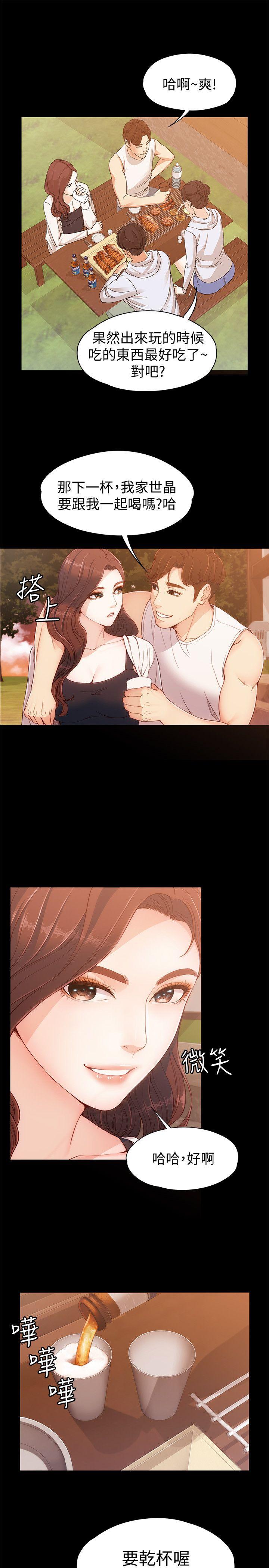[韩国漫画] 女大生世晶：无法自拔 爱情,巨乳大奶,熟女人妻#[35P]-26