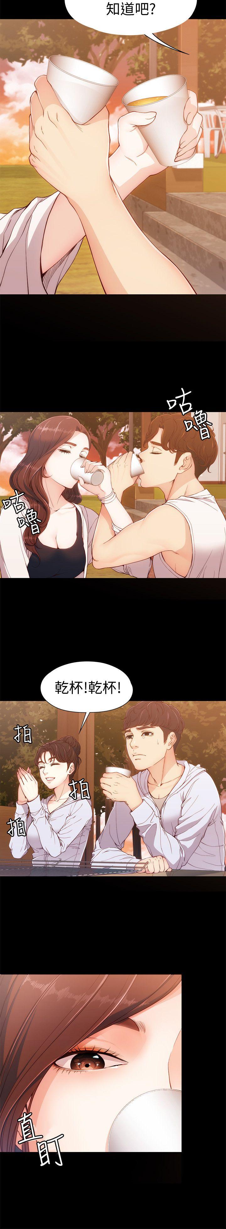 [韩国漫画] 女大生世晶：无法自拔 爱情,巨乳大奶,熟女人妻#[35P]-27
