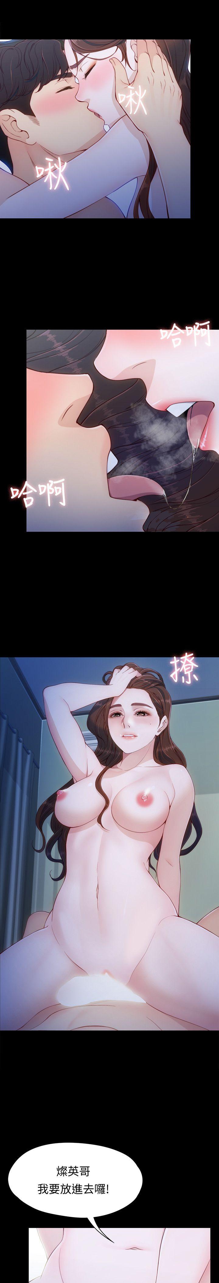 [韩国漫画] 女大生世晶：无法自拔 爱情,巨乳大奶,熟女人妻#[35P]-29
