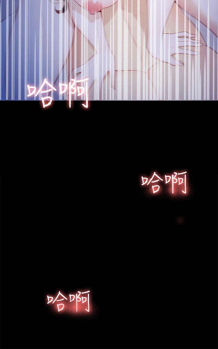 [韩国漫画] 女大生世晶：无法自拔 爱情,巨乳大奶,熟女人妻#[35P]-33