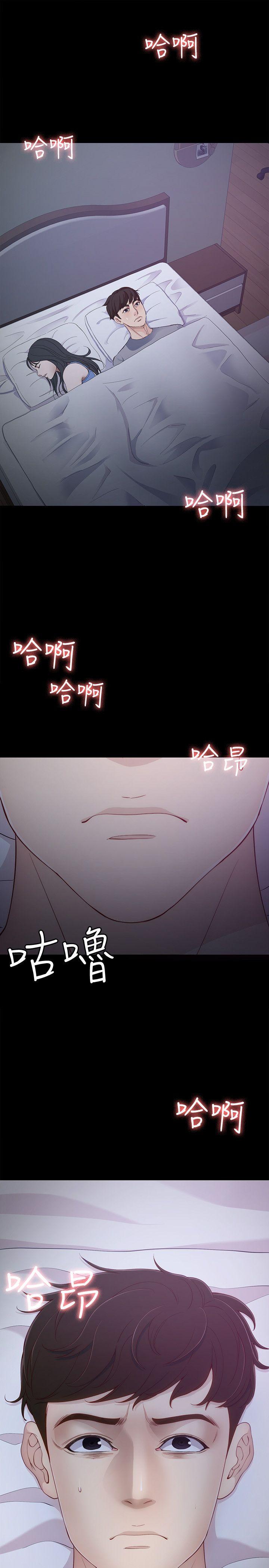 [韩国漫画] 女大生世晶：无法自拔 爱情,巨乳大奶,熟女人妻#[35P]-34