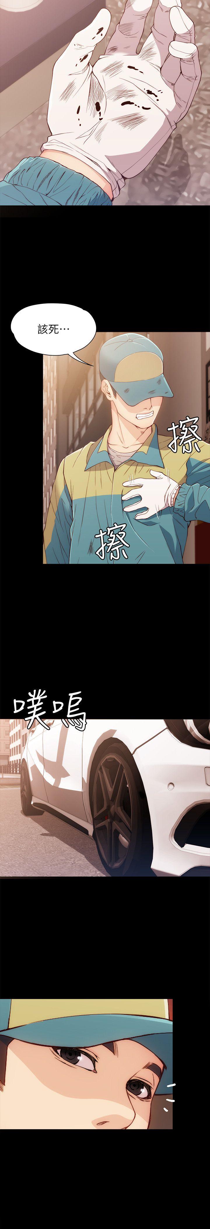[韩国漫画] 女大生世晶：无法自拔 爱情,巨乳大奶,熟女人妻#[35P]-5