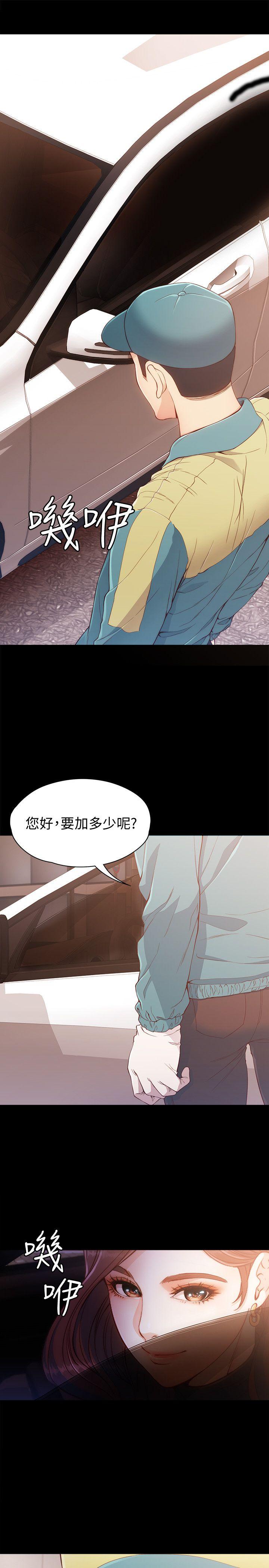 [韩国漫画] 女大生世晶：无法自拔 爱情,巨乳大奶,熟女人妻#[35P]-7