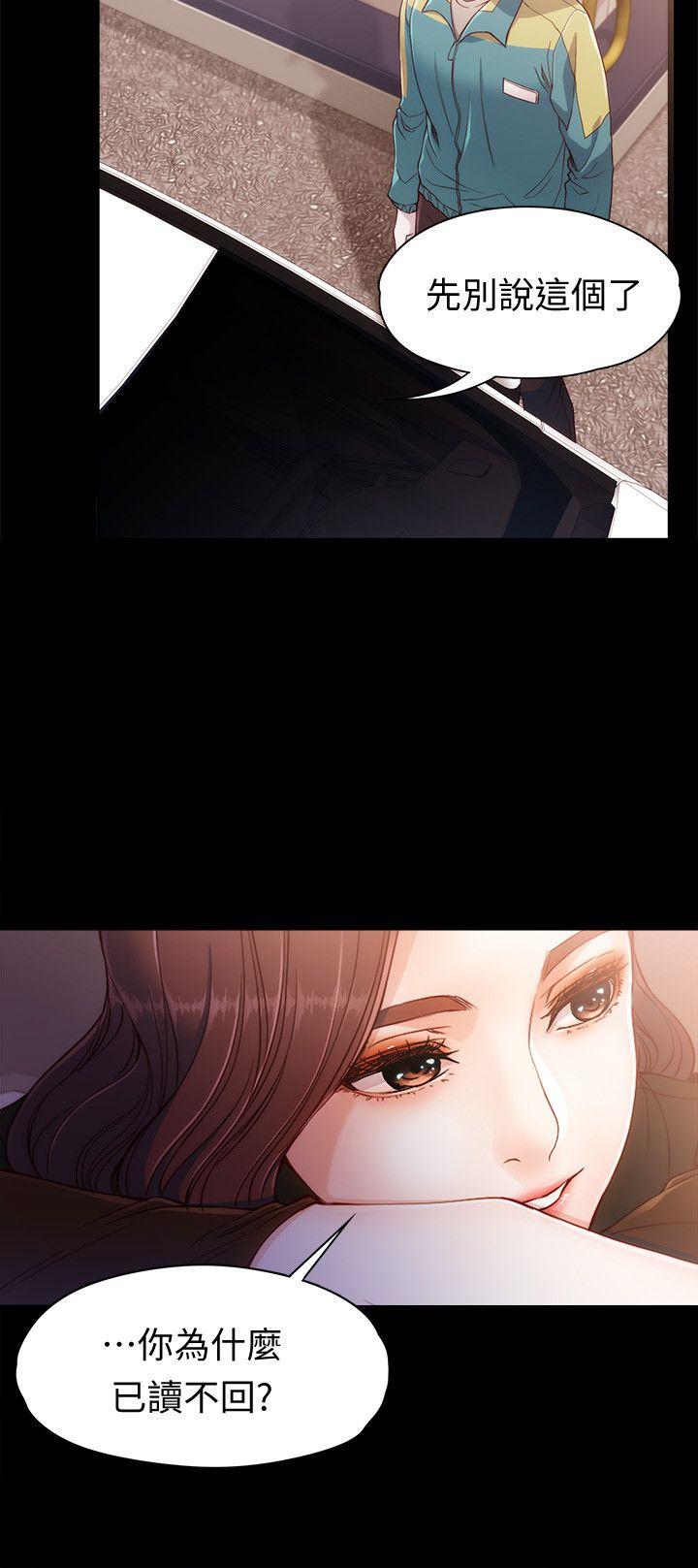 [韩国漫画] 女大生世晶：无法自拔 爱情,巨乳大奶,熟女人妻#[35P]-9