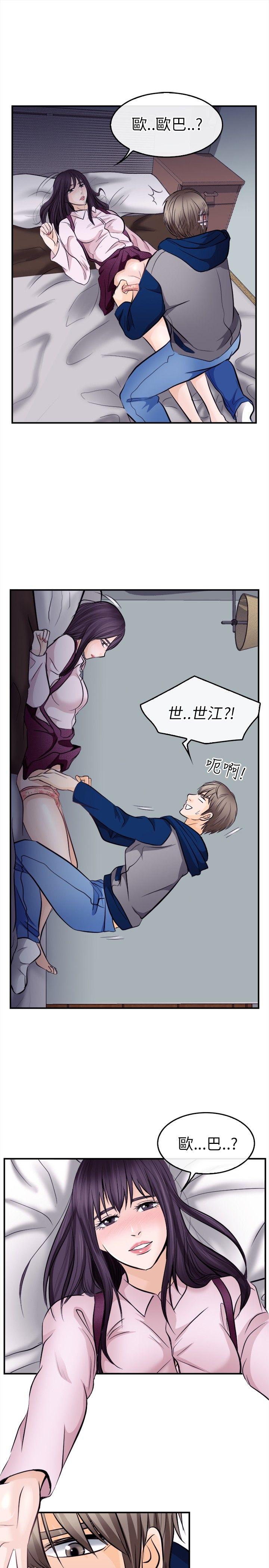 [韩国漫画] 性王之路 爱情,熟女人妻,巨乳大奶#[30P]-13