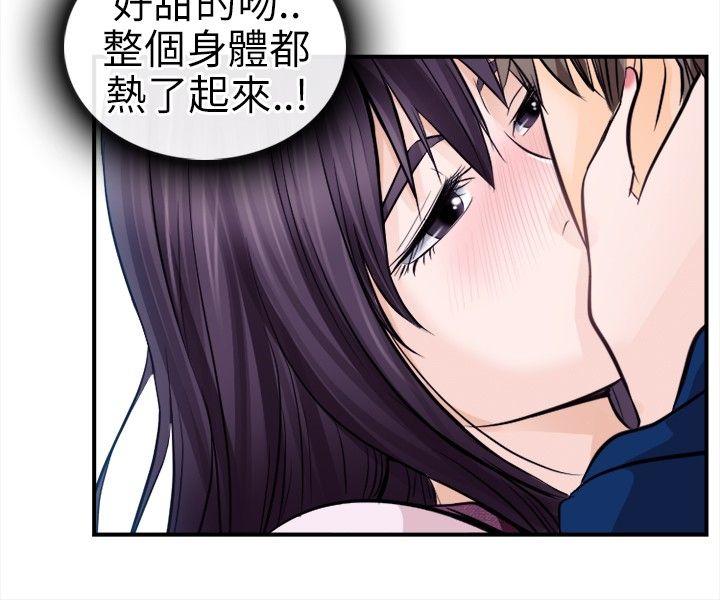 [韩国漫画] 性王之路 爱情,熟女人妻,巨乳大奶#[30P]-16