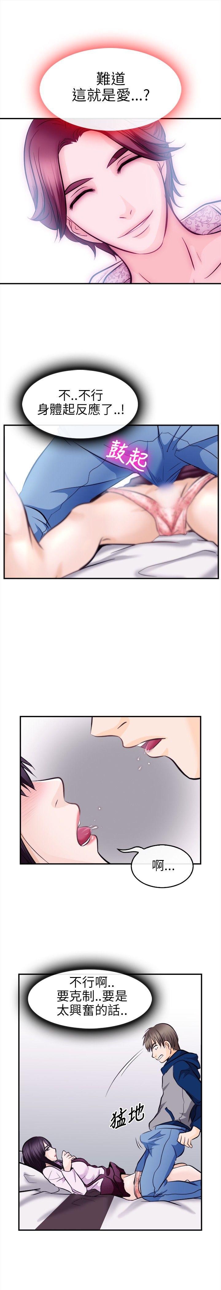 [韩国漫画] 性王之路 爱情,熟女人妻,巨乳大奶#[30P]-17