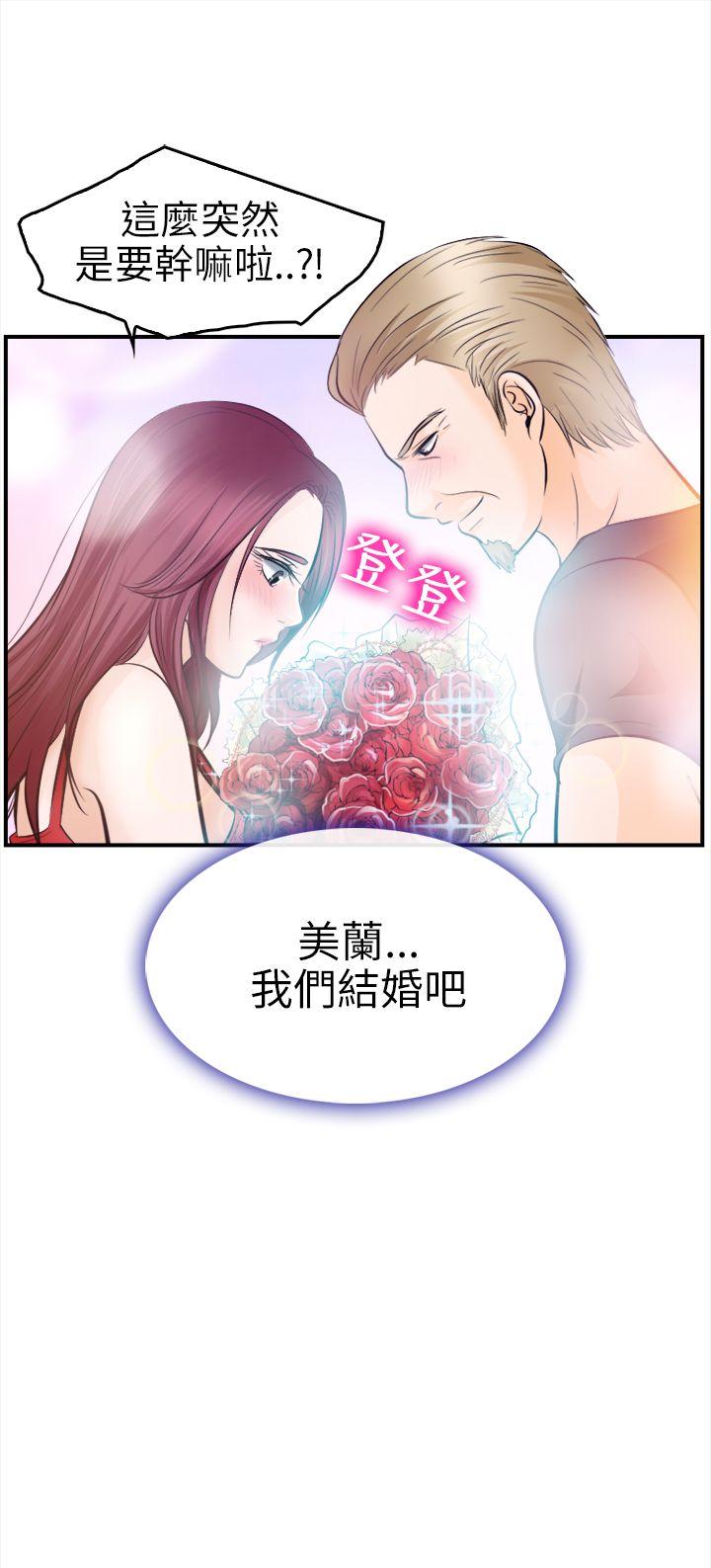 [韩国漫画] 性王之路 爱情,熟女人妻,巨乳大奶#[30P]-30