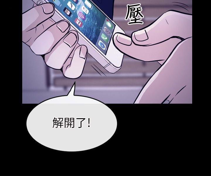 [韩国漫画] 性王之路 爱情,熟女人妻,巨乳大奶#[29P]-16