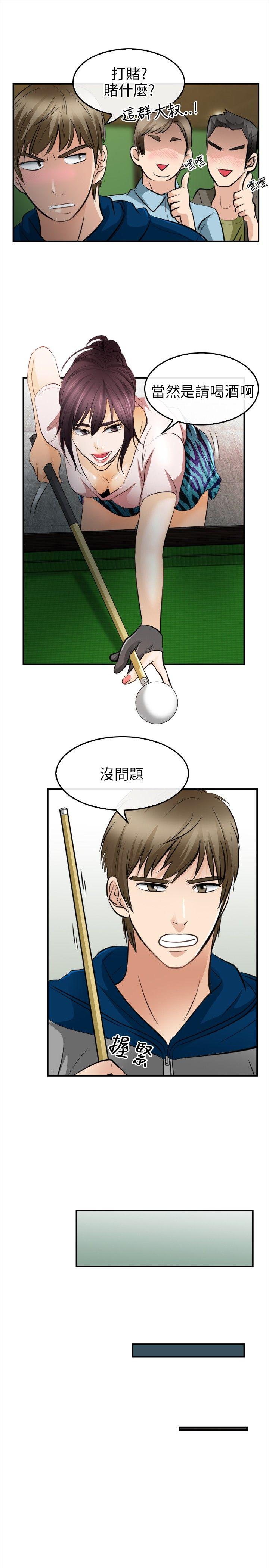 [韩国漫画] 性王之路 爱情,熟女人妻,巨乳大奶#[29P]-18