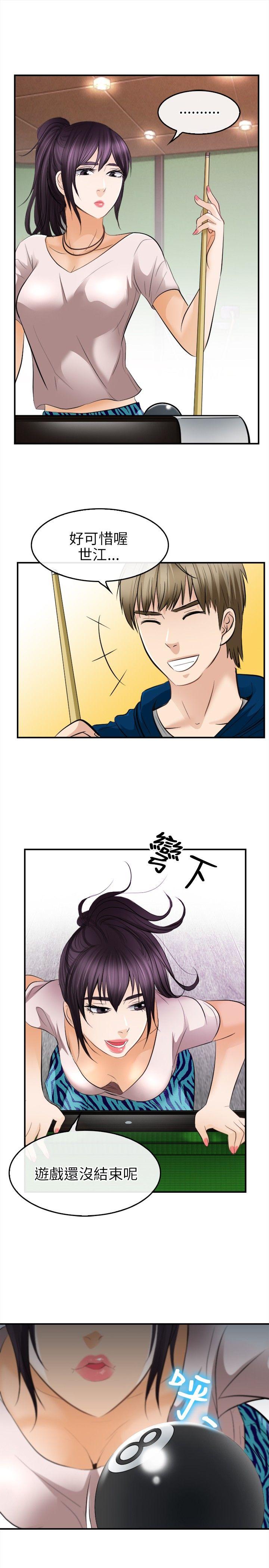 [韩国漫画] 性王之路 爱情,熟女人妻,巨乳大奶#[29P]-22